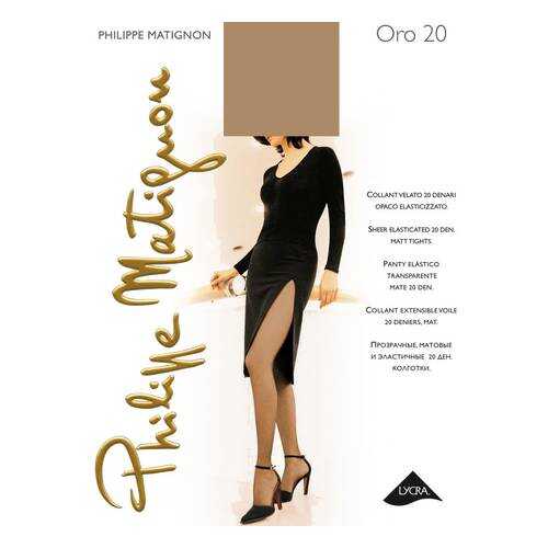 Колготки Philippe Matignon ORO 20 / Playa Nature (Светло-телесный) / 4 (L) в Мотиви