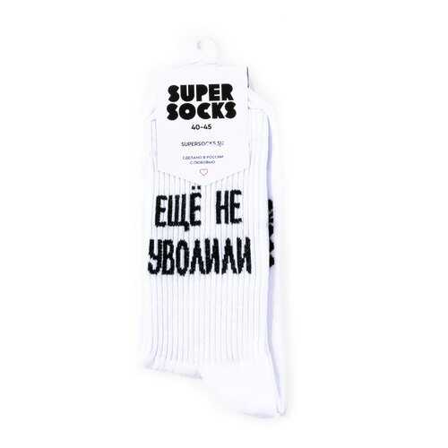 Носки Super Socks Ещё не уволили белые 35-40 в Мотиви